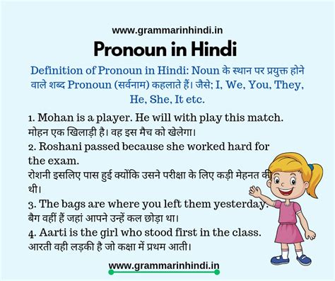 borgata meaning in hindi|भोगवटा .